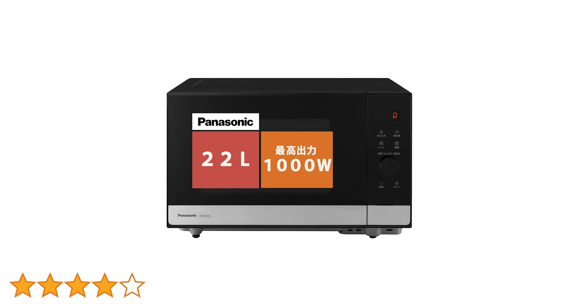 Amazon.co.jp: Panasonic NE-FL222-K Microwave Oven Flat Table
